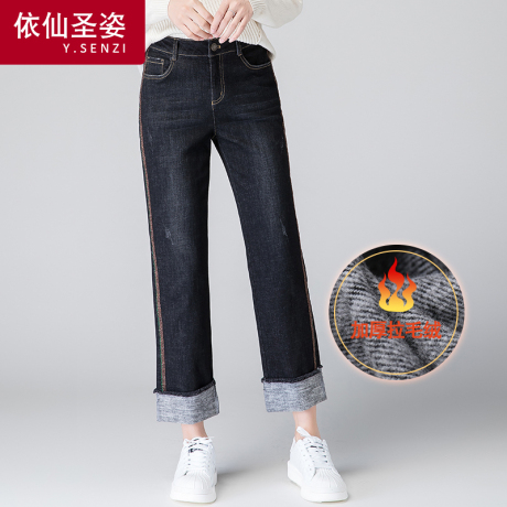 依仙圣姿加绒牛仔裤女冬翻边直筒裤宽松大码九分裤卷边烟管裤bf风商品大图