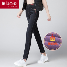 依仙圣姿加绒牛仔裤女冬2018新款显瘦紧身小脚裤保暖松紧腰铅笔裤图片