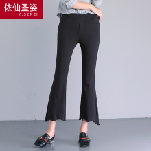 依仙圣姿微喇裤女2018秋季新款毛边牛仔裤九分裤鱼尾裤不规则裤脚图片