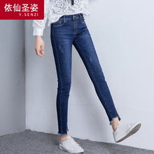 高腰牛仔裤女九分裤2018秋季新款紧身铅笔小脚裤修身显瘦不规则裤图片