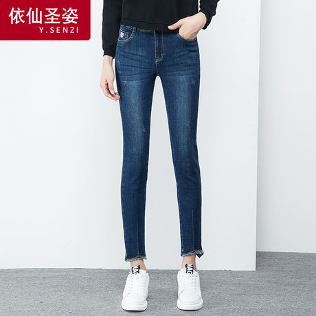 依仙圣姿毛边牛仔裤女秋新款九分裤韩版显瘦紧身铅笔裤弹力小脚裤商品大图