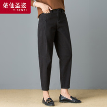 依仙圣姿哈伦萝卜裤女秋显瘦锥形裤宽松牛仔裤女高腰个性小脚裤潮图片