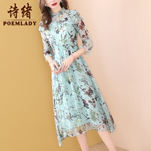 诗绪品牌春装收腰桑蚕丝真丝连衣裙女春秋中长款2019新款裙子8681图片