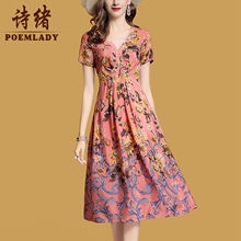 诗绪印花桑蚕丝真丝连衣裙女夏2019新款时尚中长款气质A字裙6716图片