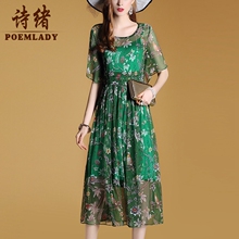 诗绪真丝连衣裙收腰款2019新款时尚两件套秋冬印花连衣裙女装0525图片