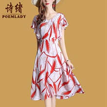 诗绪桑蚕丝真丝连衣裙女夏2019新款时尚V领气质中长款裙子6459图片