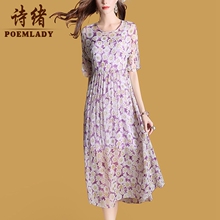 诗绪桑蚕丝真丝连衣裙女夏2019新款收腰显瘦中长款A字裙子6052图片