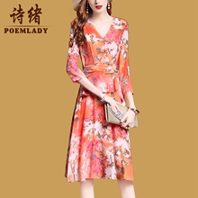 诗绪春秋2019新款女桑蚕丝连衣裙中长款V领印花真丝a字裙子2997图片
