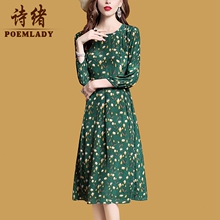 诗绪2019春装新款女装桑蚕丝真丝连衣裙中长款印花时尚a字裙2862图片