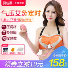 电动丰胸仪器胸部按摩器丰胸产品内衣按摩增大乳房热敷产后纯天然