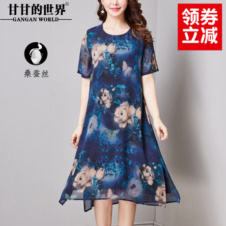 真丝乔其值物印花连衣裙女新款甘甘的世界桑蚕丝连衣裙女短袖显瘦商品大图