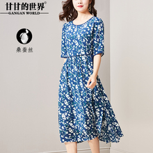 真丝乔期碎花连衣裙2018新款春夏季甘甘的世界桑蚕丝高腰显瘦优雅图片