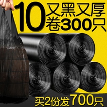 汉世刘家黑色垃圾袋加厚家用批发一次性塑料袋大号手提背心式拉圾