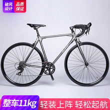 公路自行车越野公路赛车复古自行池谐赡晖浒哑桨雅公路车超轻快