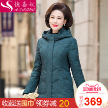 中老年羽绒服女短款2018新款老年人奶奶装冬装外套加厚保暖妈妈装图片