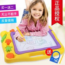 手绘板磁铁家用便携式儿童画画板磁性写字板塑料可擦创作幼儿园平
