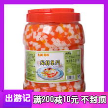 三彩水晶果 太湖美林 蒟蒻魔力魔芋彩色椰果珍珠奶茶店专用料5斤