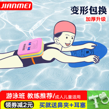 备辅助神器 游泳板浮板大人漂浮板儿童初学者背漂浮漂学游泳装