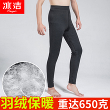 男内穿2018冬轻薄白鸭绒显瘦保暖裤 加厚修身 棉裤 紧身打底裤 羽绒裤