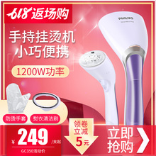 家用手持蒸汽电熨斗衣服衬衫 GC350 熨烫机 飞镭浦挂烫机GC360 299