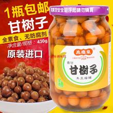 包邮台湾进口高庆泉甘树子430g 全素破布子蒸鱼调味料理 去腥提味