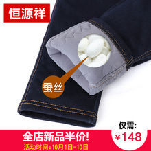 恒源祥加绒牛仔裤女2018新款厚款保暖蚕丝棉裤冬季九分显瘦小脚裤图片