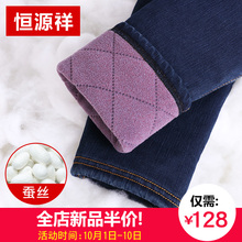 恒源祥蚕丝加绒加厚牛仔裤女2018新款高腰显瘦韩版冬季小脚保暖裤图片