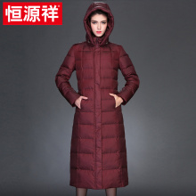恒源祥2018冬季新款羽绒服女中长款韩国加厚修身过膝韩版潮超长款图片