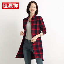 恒源祥2018春季新款中长款纯棉格子衬衫女长袖衬衣宽松女装外套图片