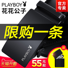 潮休闲中年青年商务牛皮裤 皮带真皮自动扣腰带韩版 花花公子男士