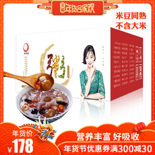 30天食谱月子粥产后月子餐营养餐套餐月子杂粮粥小产妇产后营养粥