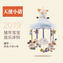 婴儿床铃音乐旋转布艺安抚玩具新生儿0 1岁床头铃宝宝摇铃挂床新