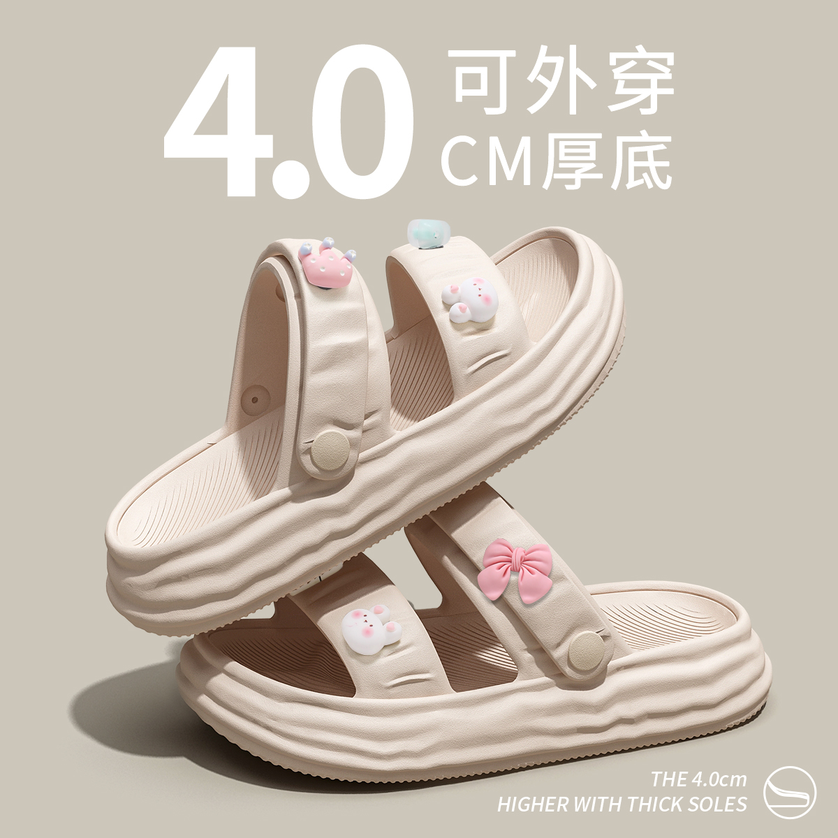 厚底eva凉拖鞋女夏季外穿2024新款防滑外出两穿海边沙滩拖鞋女士