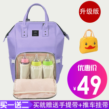 双肩妈咪包多功能大容量妈妈包母婴包宝妈旅行背包外出婴儿待产包