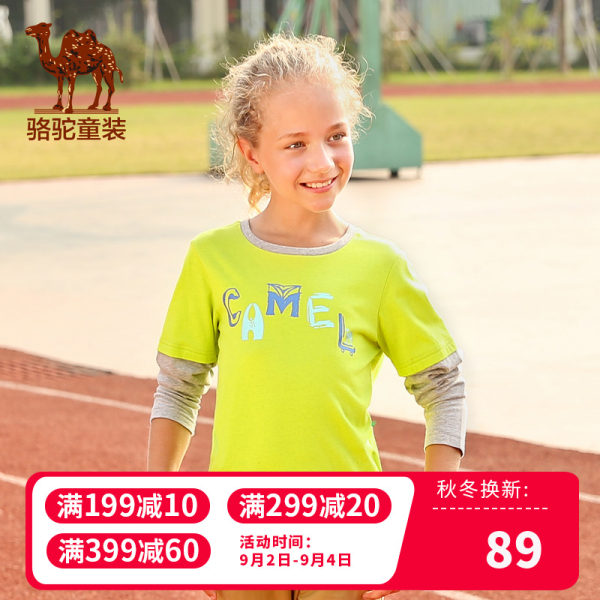 小骆驼童装春季男女童撞色拼接长袖青少年纯棉圆领假两件印花T恤