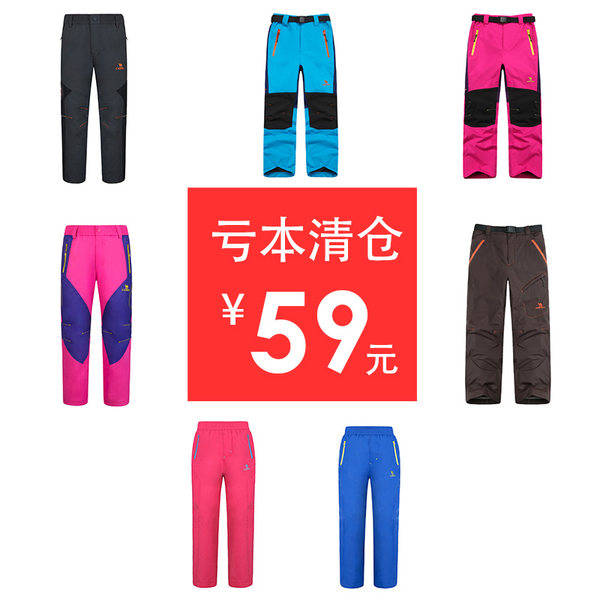 小骆驼童装冬季保暖冲锋裤儿童户外裤防风防水滑雪裤男女童