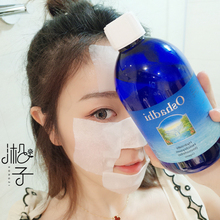 敷敷去闭口黑眼圈 德国O家Oshadhi法国蜡菊永久花花水纯露 500ml