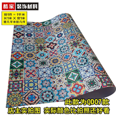 墙纸贴画欧式领取优惠券