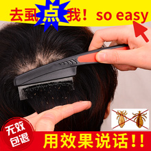 篦子虱子梳超密齿老式加密儿童去虱卵长发竹小孩梳子去头屑箅子梳