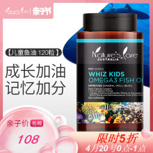 澳洲进口DHA儿童鱼油软胶囊提高记忆力深海欧米伽3无腥味保健品