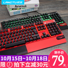 狼途真机械键盘usb外接有线吃鸡游戏电竞键盘青轴黑轴笔记本台式电脑网吧网咖牧马人外设女