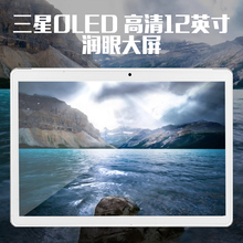 十核8G运行平板电脑安卓12寸智能10高清超薄全网通手机二合一 新款