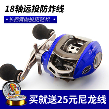 科迈雷水滴轮18轴承磁力刹车远投防炸线路亚打黑雷强筏钓水滴轮