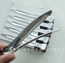 优质剪发理发无痕夹 韩国一字美发夹 头发分区长嘴夹 发廊鸭嘴夹