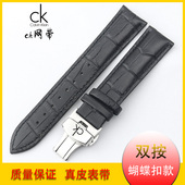 ck手表带男女真皮表带 k2g236 k2g2g1k3m211 k2y211蝴蝶扣表链20m