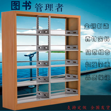 钢制书架单面双面书架学校图书馆书架阅览室书架书店书架特价包邮