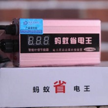 蚂蚁省电王新型智能大功率节电器家用工业神器2019新款 节能保护器