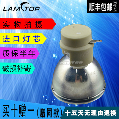 vivitek投影机灯泡特价