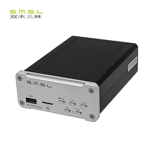 SMSL双木三林小型迷你蓝牙数字D类USB功放机家用解码 器大功率30W