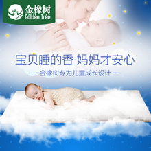 1.8米定做 泰国进口天然乳胶 1.2 1.5 儿童床垫5cm 幼儿园婴儿
